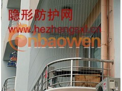 太原隐形防盗网图2