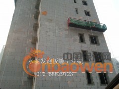 石景山轻质发泡水泥保温板环保型水泥保温板图2