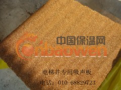 憎水性高性能电梯井专用隔声板厂图3