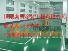 芜湖耐磨地坪 环氧防静电地坪 环氧防滑地坪 混凝土固化剂图2