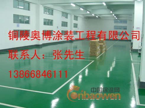 芜湖防尘地坪漆 耐磨金刚砂地坪 环氧防滑地坪 混凝土固化剂
