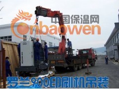 大件吊装公司，苏州大件吊装公司，苏安吊装方案科学图3