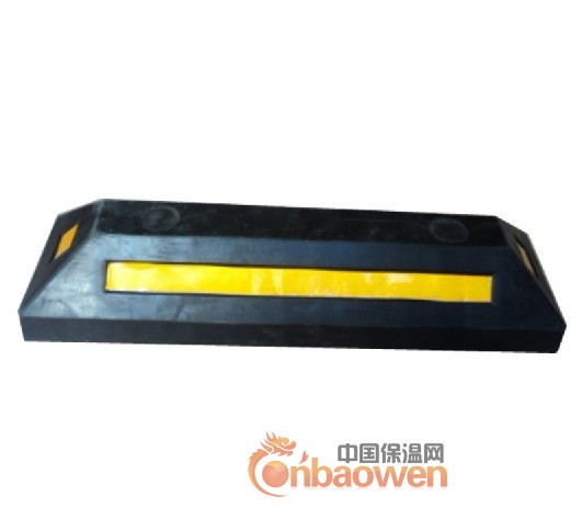 橡胶车轮定位器 挡车器 挡车杆 停车限位器批发