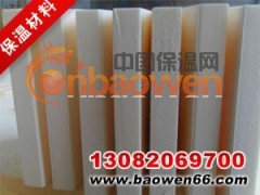 河北地区专业的防火保温板生产企业图2