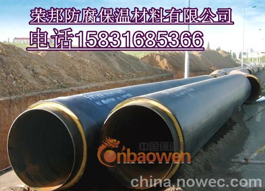 直埋保温管厂家