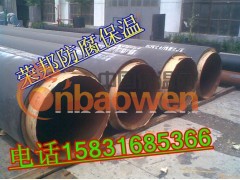 聚氨酯保温管报价图2