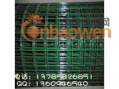 ★高速公路荷兰网|铁路荷兰网|机场荷兰网|波浪护栏网图2