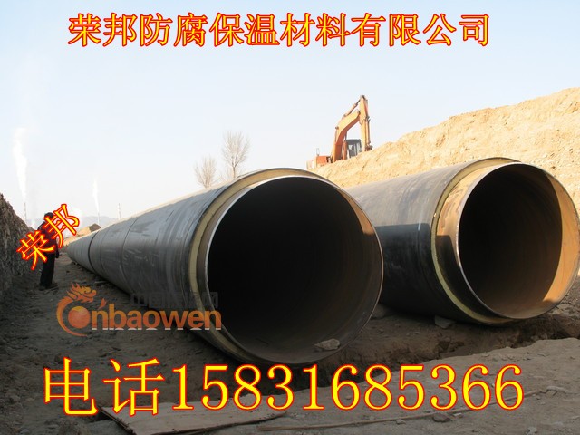 热力保温管生产厂