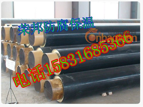 预制直埋保温管