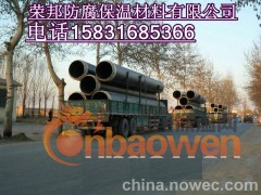 聚氨酯保温管电话15831685366图3