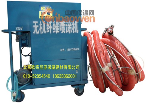 无机纤维喷涂机