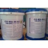 美国永凝液RMO-活性聚合物水泥柔性修补材料