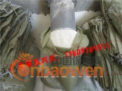 厂家供应膨胀珍珠岩图2