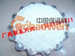 厂家供应膨胀珍珠岩图3