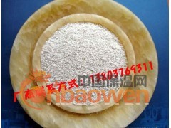 厂家销售闭孔珍珠岩图2