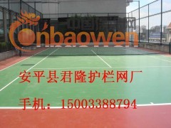 体育场防护网，操场围栏网，网球场围栏网，篮球场护栏网图2