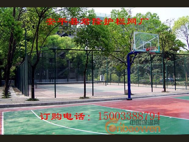 求购篮球场围网，请找君隆篮球场围网厂家15003388794