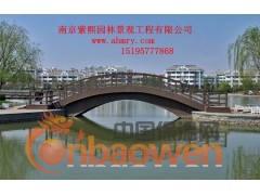 木桥 拱桥图3