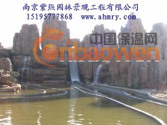 南京紫熙园林景观工程有限公司供应塑石假山图2