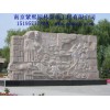 南京紫熙园林景观工程有限公司供应景观墙