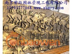 南京紫熙园林景观工程有限公司供应景观墙图2