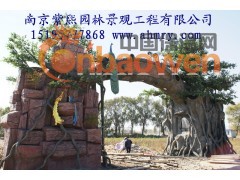 南京紫熙园林景观才有限公司仿真树及大门景观图2
