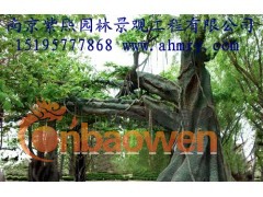 南京紫熙园林景观才有限公司仿真树及大门景观图3