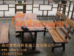 南京紫熙园林景观工程有限公司供应户外桌椅系列图3