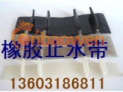 橡胶止水带图3