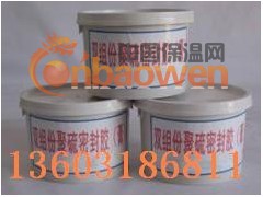 双组份聚硫密封胶（膏）图3