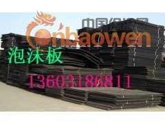 聚乙烯闭孔泡沫板图3