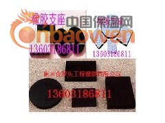 板式橡胶支座图3