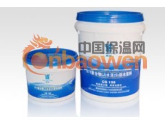 K11聚合物水泥防水浆料(CQ108)
