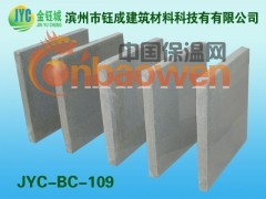 无机发泡保温板图2