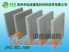 发泡水泥保温板图2