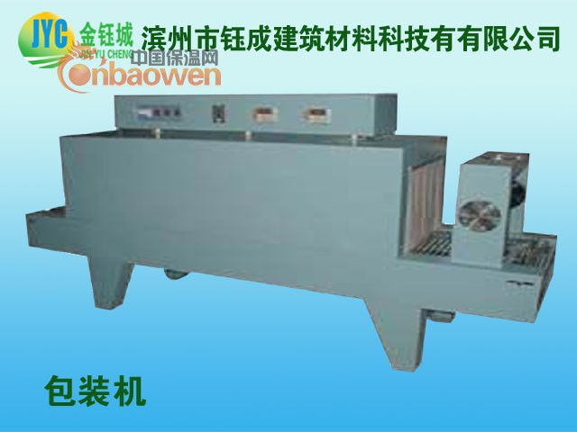 包装机