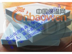 供应广东、广西等地区挤塑板图1