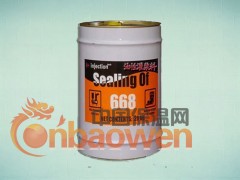 油性灌浆料 668图2
