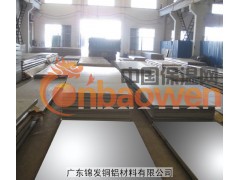 5052铝棒//进口6061铝棒//7475铝板图2