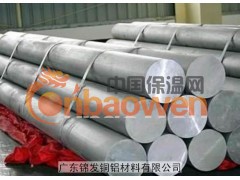 7075铝方棒//7075铝六角棒//进口7075铝棒图2