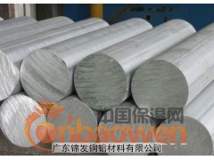 7075铝方棒//7075铝六角棒//进口7075铝棒图3