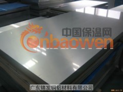 广东锦发6262铝排|6060铝排|6060铝棒图3