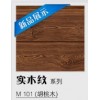 供应护墙板