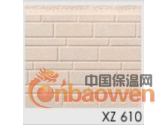 供应金属压花面复合保温板图3