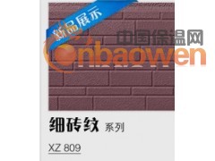 供应聚氨酯板图3