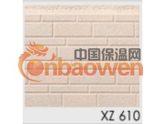 供应外墙金属保温板图2