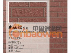 供应外墙装饰板图2