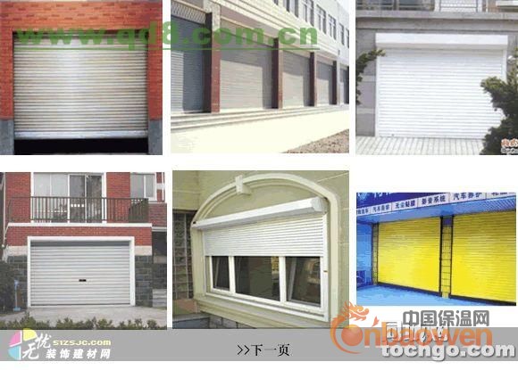 北京安装防火卷帘门 电动卷帘门维修