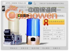 导热油炉www.ycglc.cc太康银晨锅炉