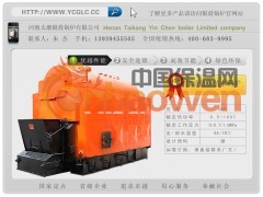 卧式链条热水锅炉www.ycglc.cc太康银晨锅炉